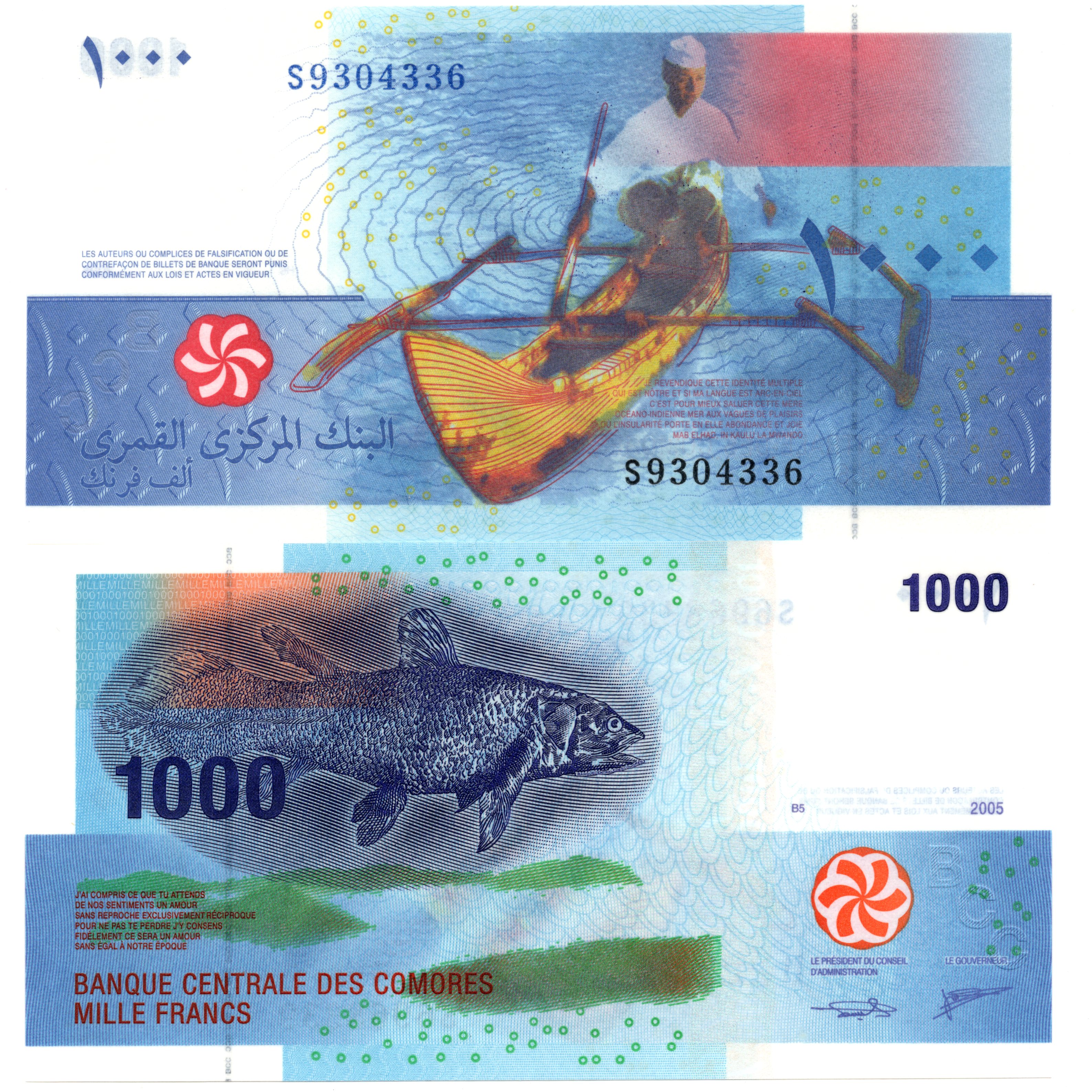 科摩罗1000法郎纸币2005年全新UNC纸币老纸钞外国钱币收藏