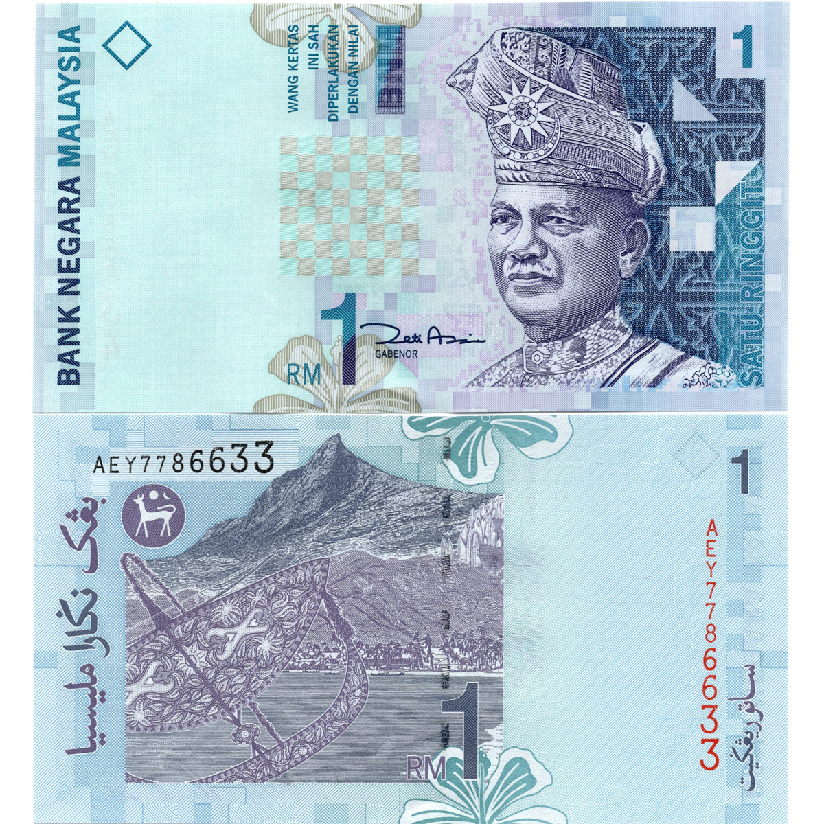 马来西亚1林吉特2000年全新UNC纸币老纸钞外国钱币收藏