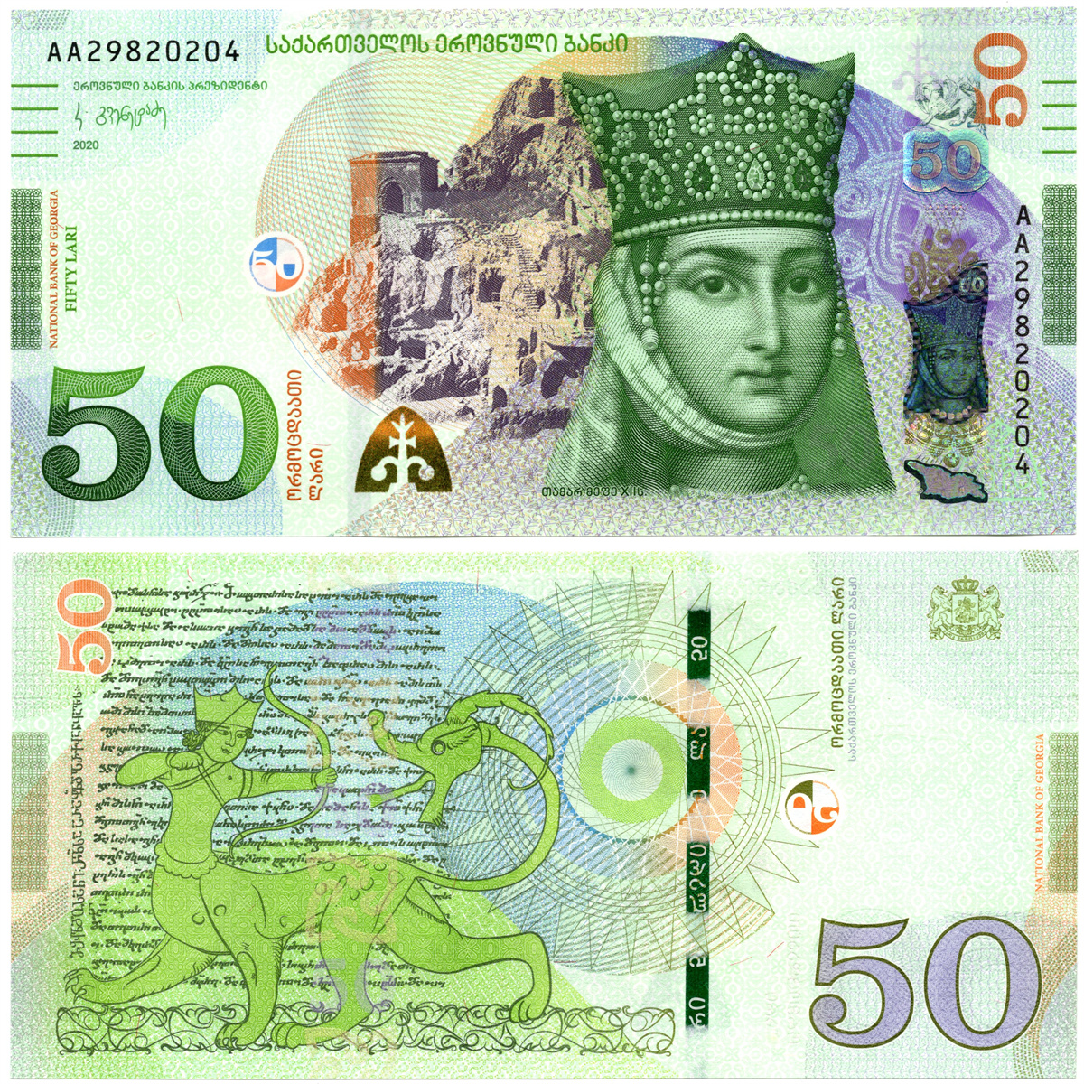 格鲁吉亚50拉里塔玛拉2020年AA冠全新UNC纸币老纸钞外国钱币收藏