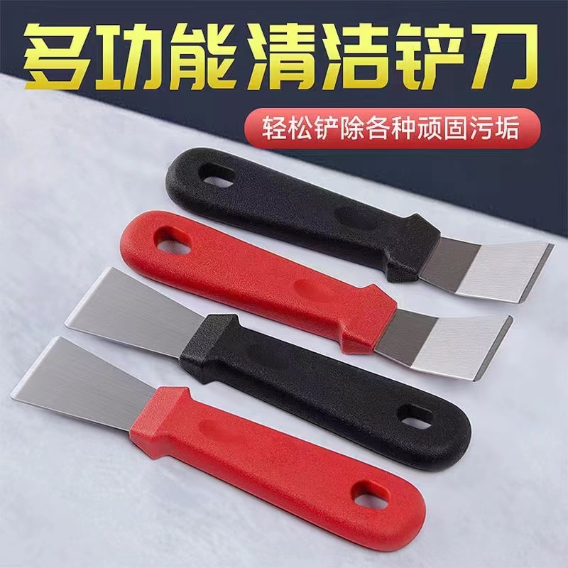 POEO2.1元3把包邮，厨房去油污神器多功能除垢铲，非智能机厂家福利