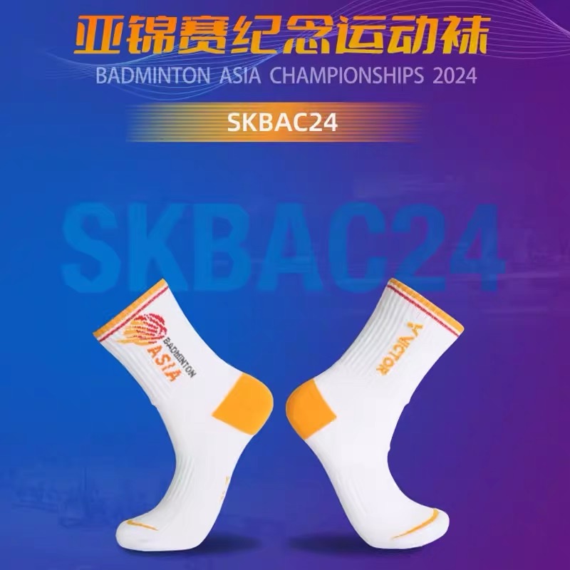 VICTOR胜利2024亚锦赛纪念款羽毛球袜袜子透气中筒运动袜SKBAC24