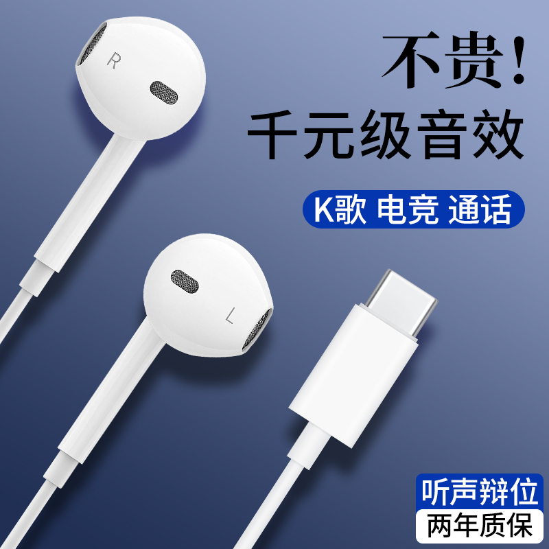 低音炮适用oppovivo华为小米有线耳机入耳式typec游戏耳麦高音质