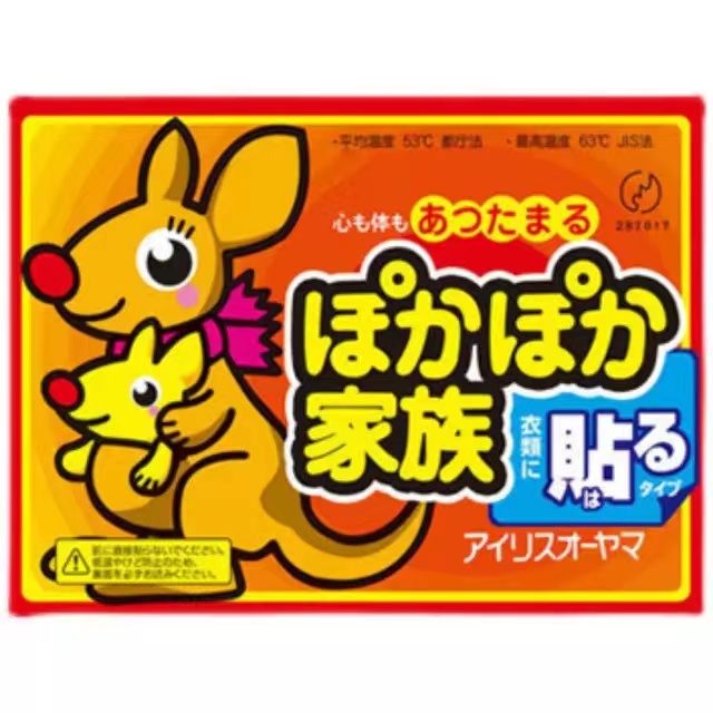 30贴暖身暖宝宝贴暖暖贴暖宝保暖12h暖宝贴暖宝宝