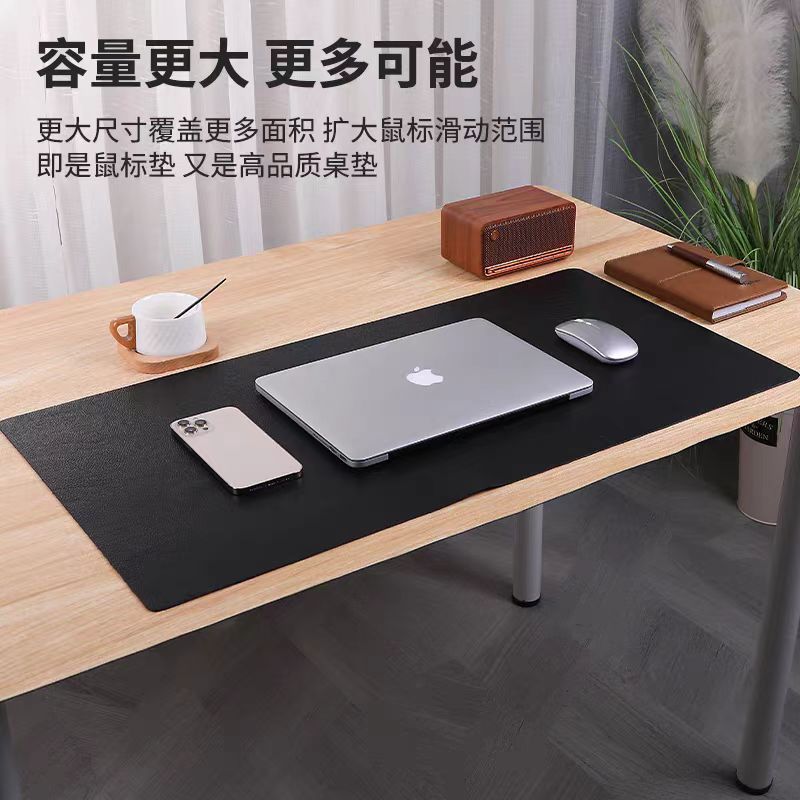 『还能超点预算』•升级配件补差价链接丨皮质电脑超大鼠标垫