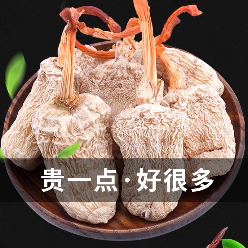 现收山货 250克土特产食用农产品 可搭配枸杞煲汤11