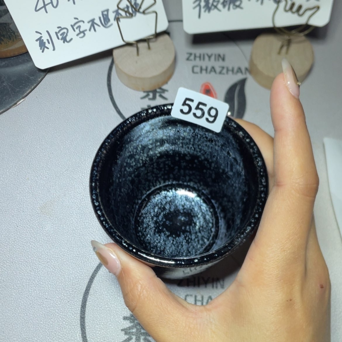 【闪购商品】玻璃茶盏