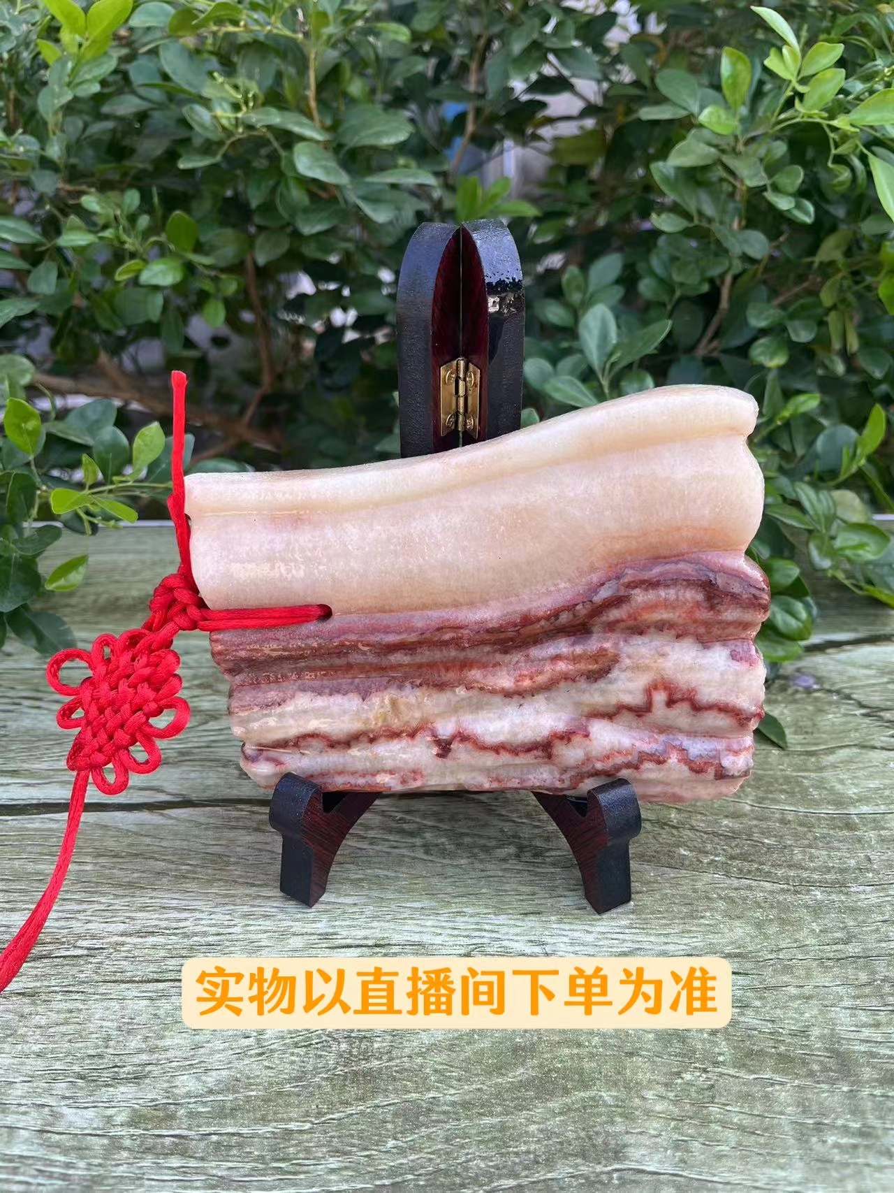 老梁肉石精品片肉家居摆件