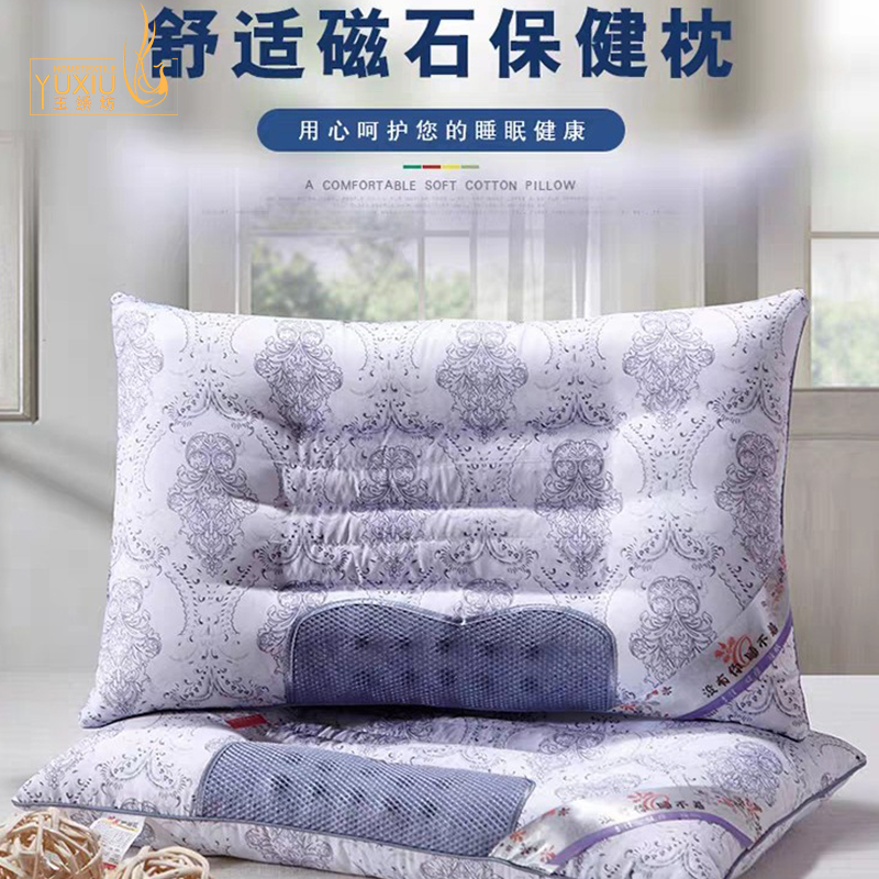 玉绣坊磁疗枕家用枕头保健枕护颈枕透气学生睡枕护颈枕头