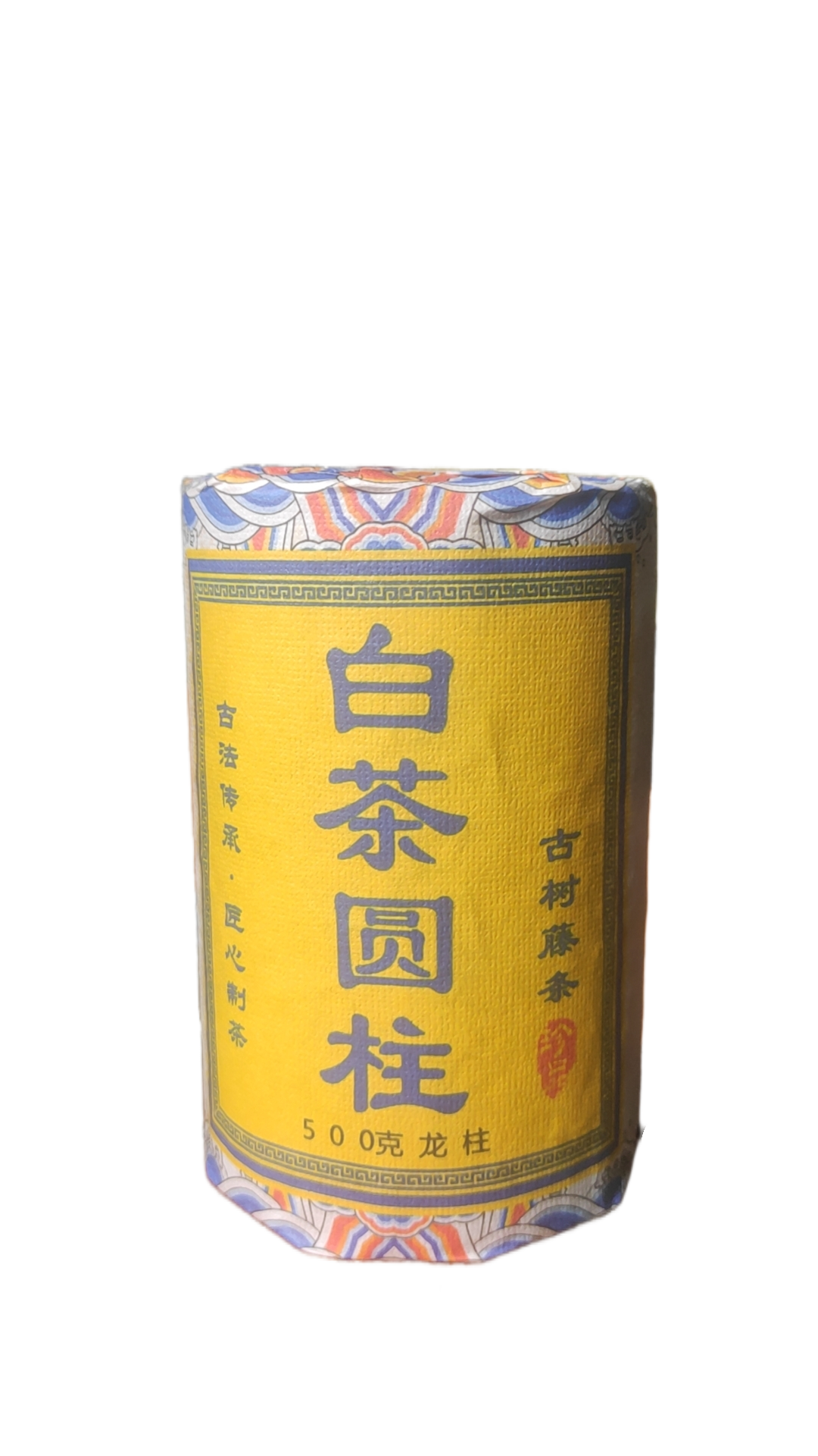 2023年春茶白茶圆柱500克