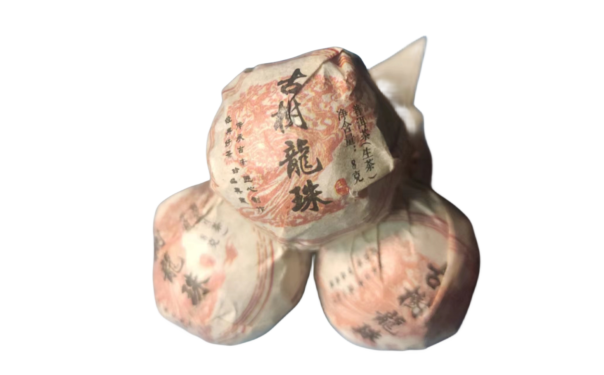 2023年双江章外森林茶生普龙珠160克（20颗）