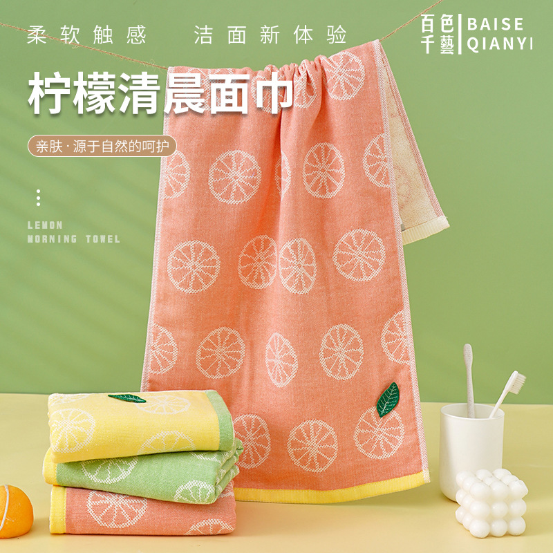 全棉纯棉一面纱巾一面毛圈情侣小清新树叶亲肤超柔吸水面巾毛巾