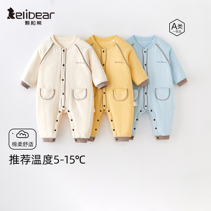 【轻奢40克】婴儿连体衣秋冬童装夹棉厚长袖现货长爬服饰宝宝衣服