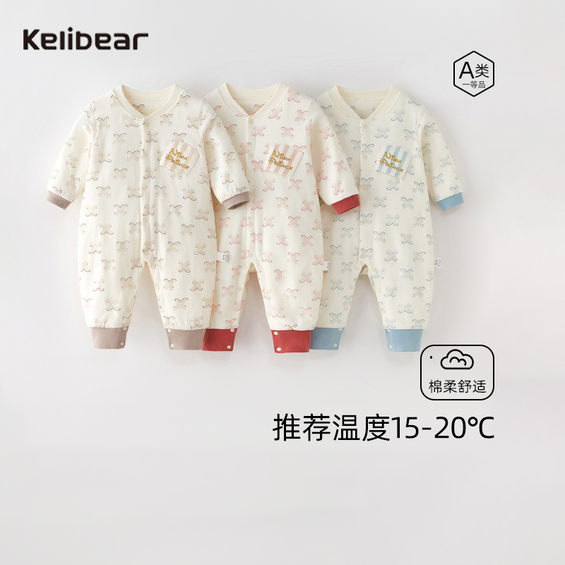 颗粒熊春季夹棉薄棉哈衣连体衣新生儿外出服男宝宝外出婴儿衣服