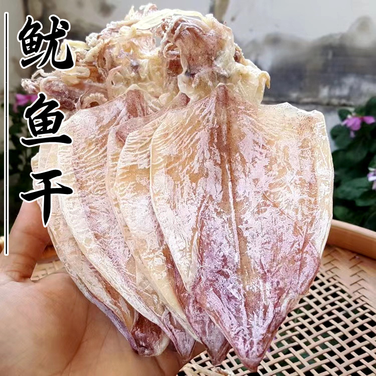 新鲜优质A3干鱿鱼 烧烤鱿鱼干 中号淡干手撕鱿鱼干 爆炒鱿鱼干