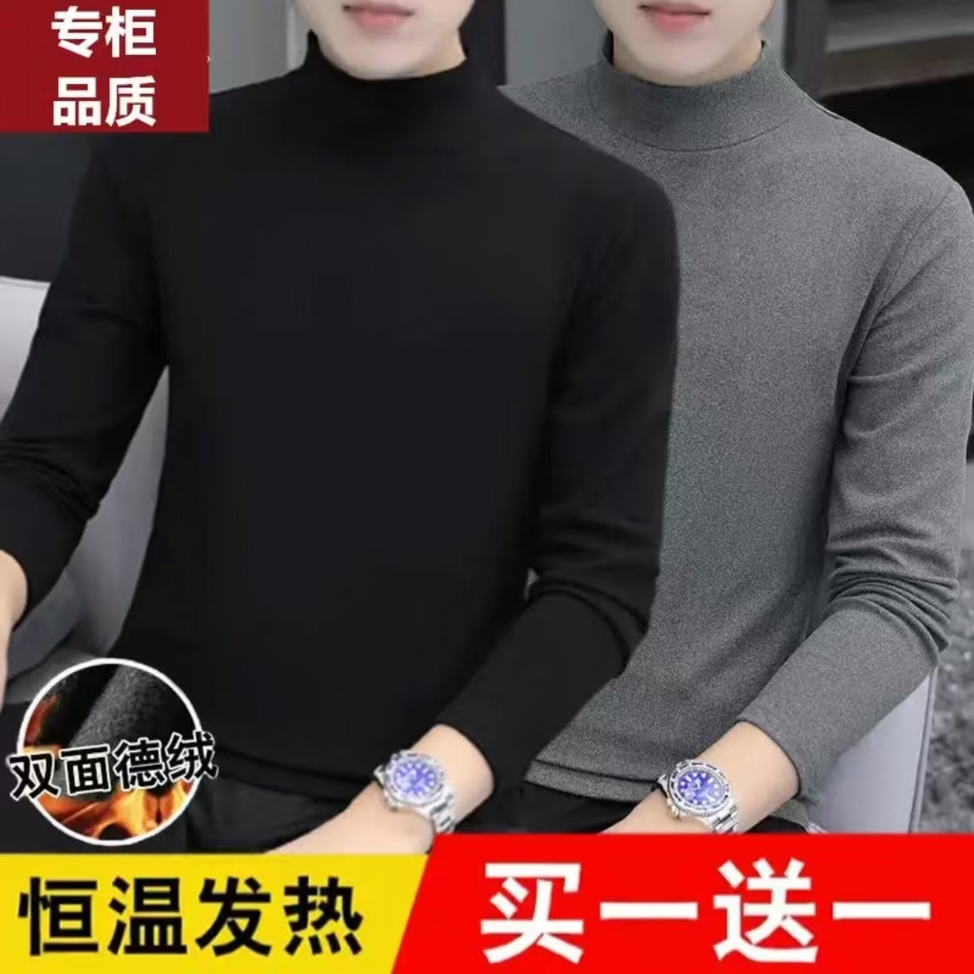 德绒半高领长袖卫衣T恤男秋冬百搭季潮流休闲卫衣内搭外套打底