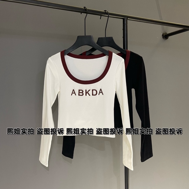 撞色长袖t恤内搭打底衫女早秋新款女装修身显瘦短款字母上衣317#