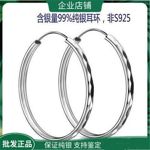 足银耳饰 990纯银大耳环大圈女式耳环 纯银耳圈 版菱形车花大耳圈
