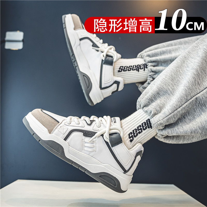 休闲时尚学生滑板鞋潮流百搭增高男鞋隐形内增高春秋季新款板鞋男
