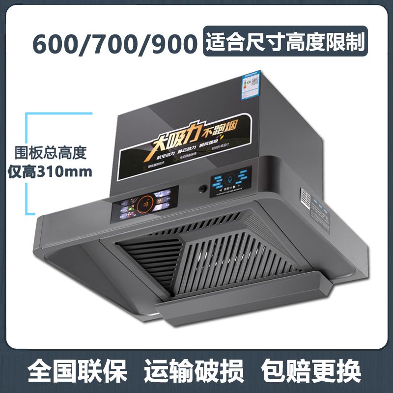 600mm700mm迷你公寓小型抽油烟机60cm70cm宽顶吸式小尺寸吸油烟机