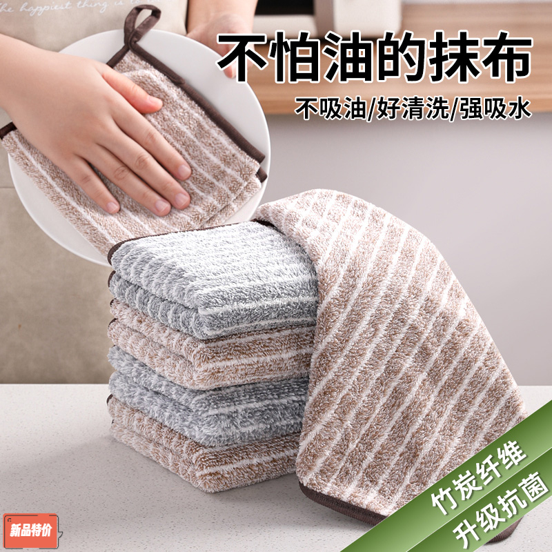 厨房抹布家用沾油吸水毛巾清洁洗碗抹布不沾油洗碗去污抹布洗碗巾