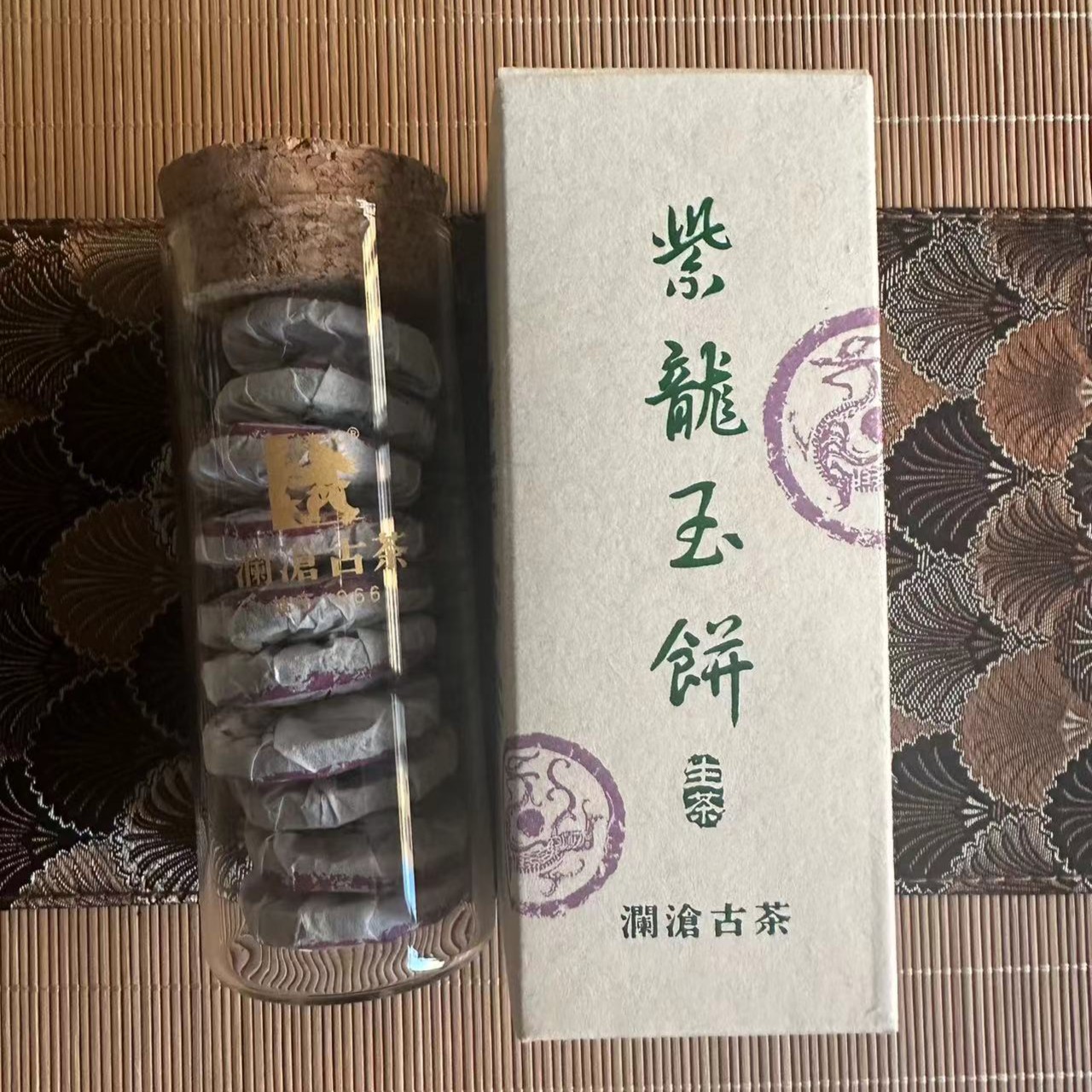 LC古茶2019年紫龙玉饼生茶迷你小饼66克