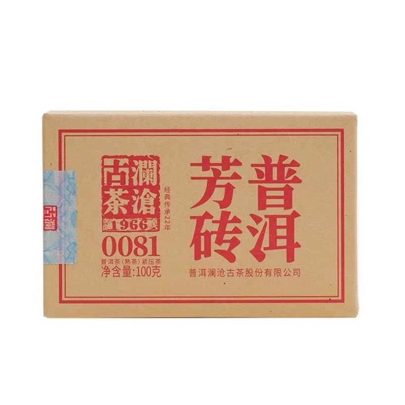 2023年LC古茶0081熟茶芳砖云南普洱茶熟茶100克