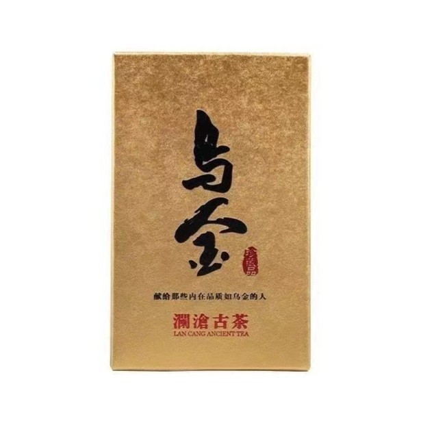 2012年LC古茶乌金古树熟茶砖茶125克