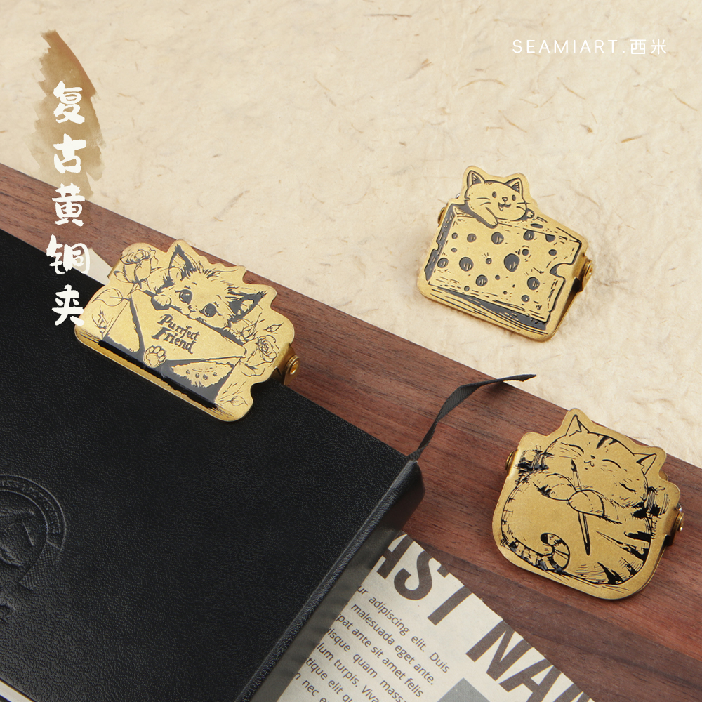 SeamiArt可爱复古猫咪黄铜夹美术绘画文具金属夹写生旅行手帐夹