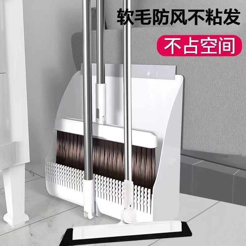 【新疆包邮】家用扫把学生宿舍套装组合折叠不粘头发扫地清洁扫把