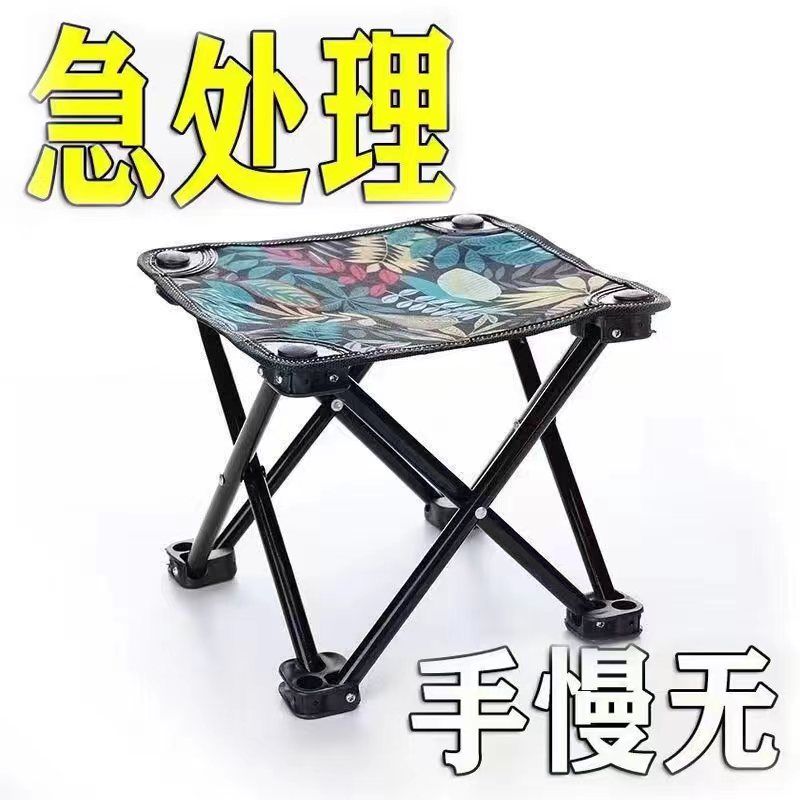 【福利款拒绝中差评】椅子靠背小板凳小椅子户外钓椅马扎子钓鱼凳便