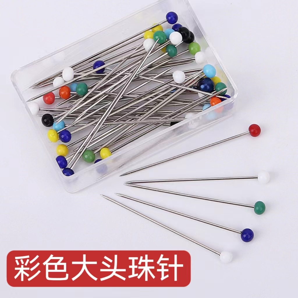 彩色陶瓷定位珠高品质大头珠针立裁DIY手工玩偶定位珠辅料