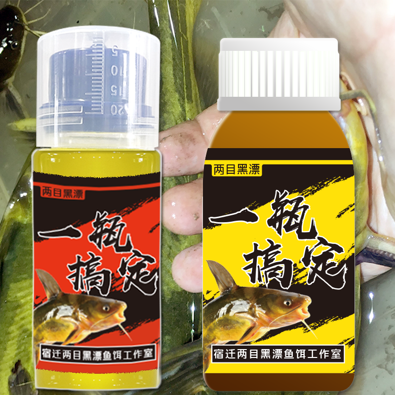 1号打窝2号闷蚯蚓（下单以后进入粉丝群）送子线10付