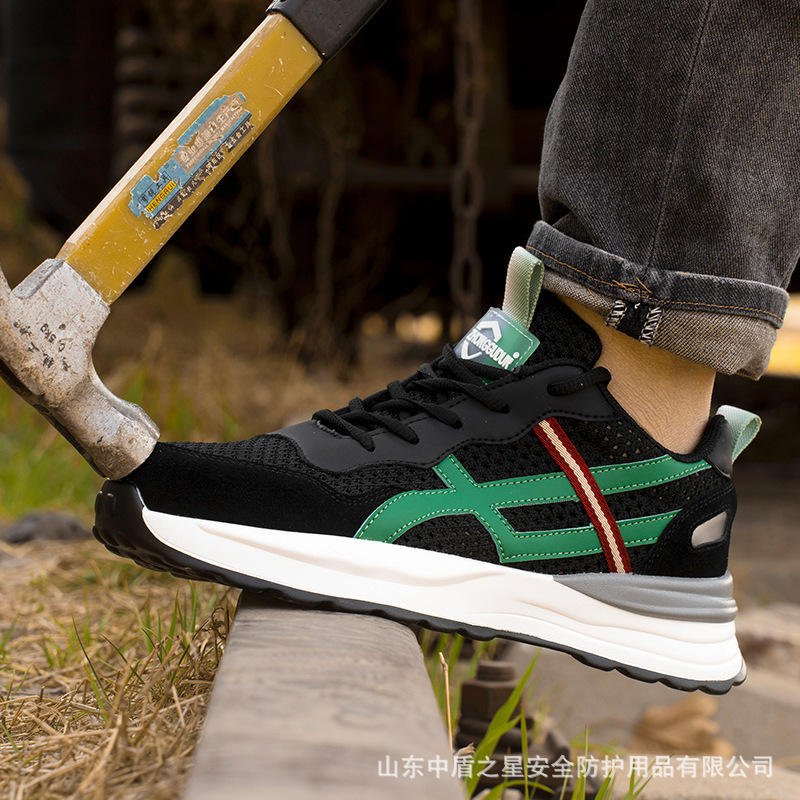  男士劳保鞋夏季轻便型防砸鞋凯夫拉防刺穿休闲绝缘鞋safetyshoes