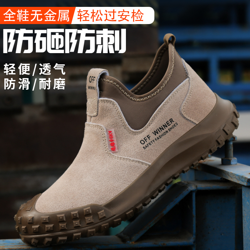 电工鞋橡胶底新款运动休闲劳保电焊防烫鞋6KV绝缘防护劳保鞋