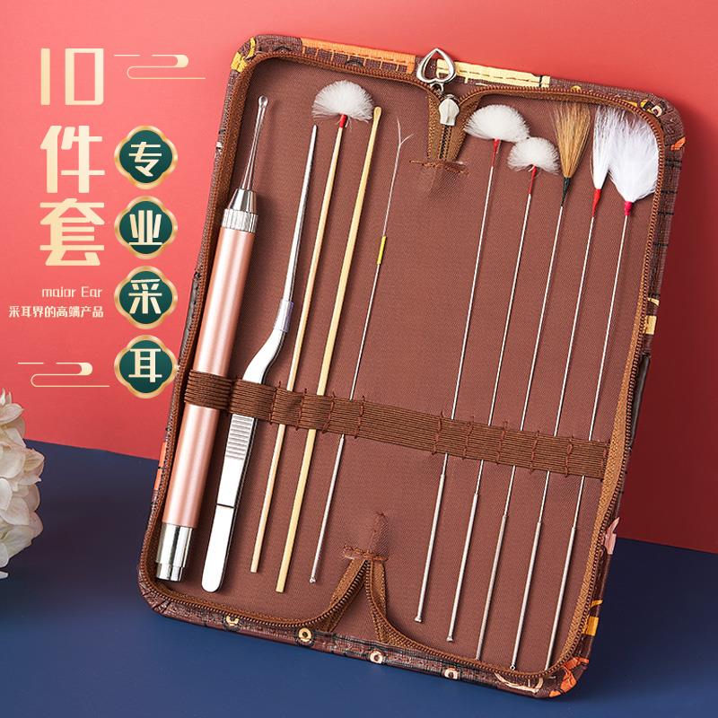 采耳专业工具套装掏耳神器打挖掏耳朵鹅毛棒技师全套羽毛扣挖耳勺