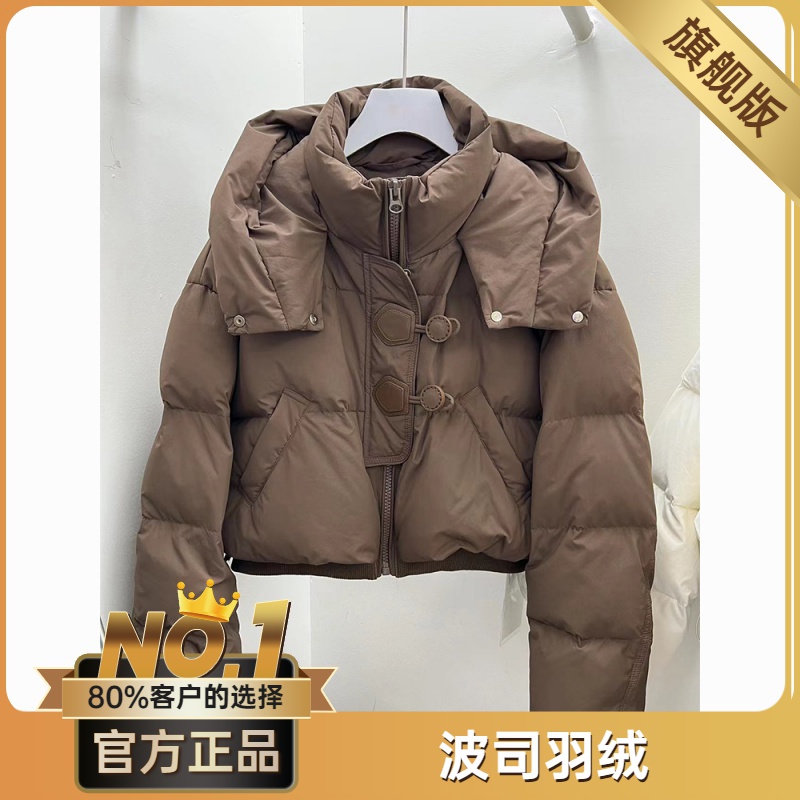 波司澄小个子短款羽绒服女连帽皮扣上衣冬季新款减龄白鸭绒保暖外