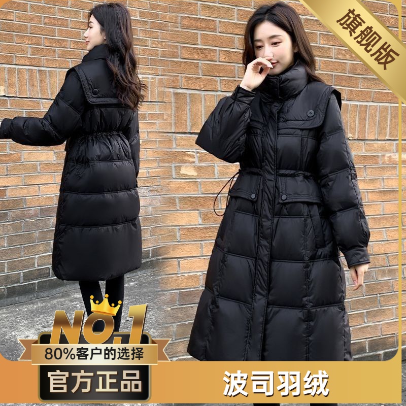 波司澄户外新款羽绒棉服女中长款修身收腰立领黑色棉衣百搭加厚新