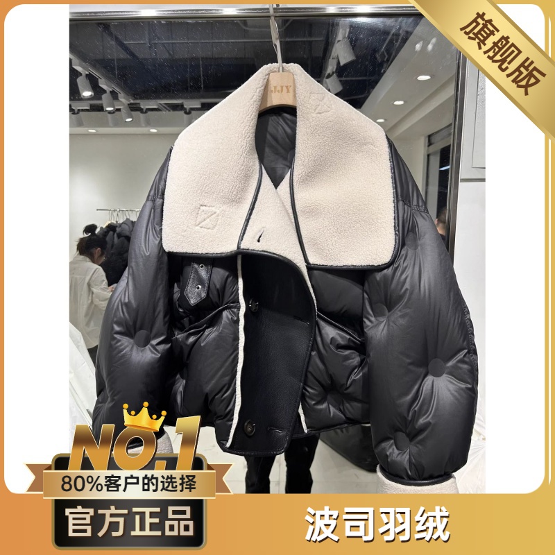 波司澄高级女装冬款韩翻领皮拼接宽松加厚保暖白鸭绒羽绒服女冬季