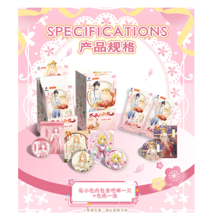 一起玩儿狐妖小红娘-怦然心动 吧唧 卡牌 盲盒直播代拆