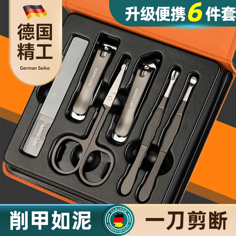 指甲刀套装碳钢单个大号指甲钳指甲剪成人家用型平斜口指甲刀神MX