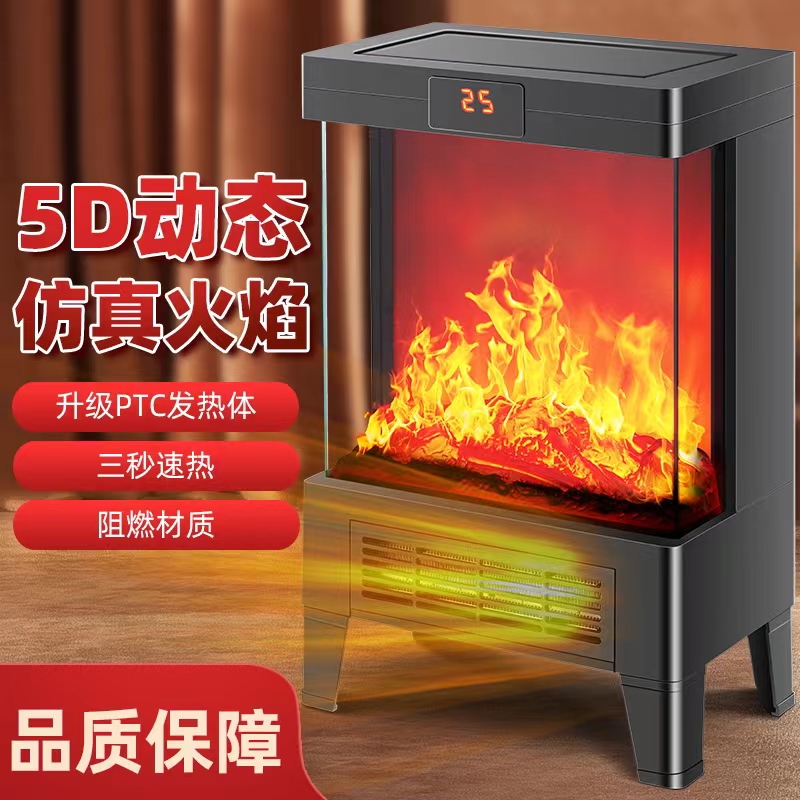 超大号壁炉取暖器桌面取暖器手机台式商用火焰温度神器烘干便携