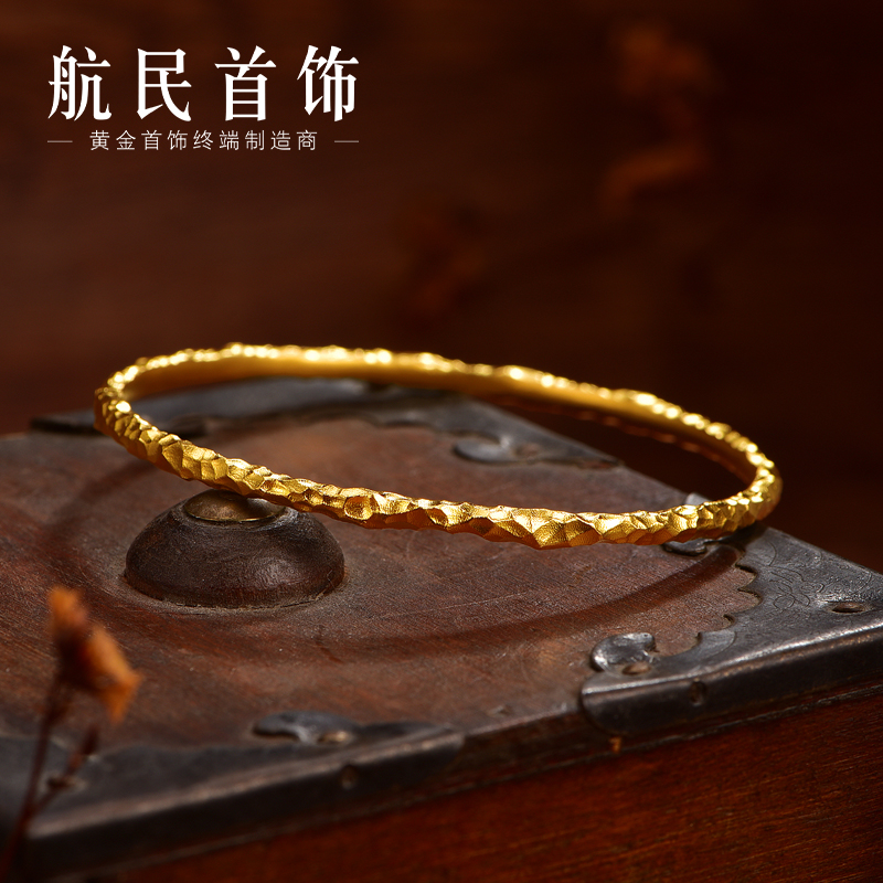 航民首饰 雪花镯 黄金手镯足金古法捶打纹手环XYD1233工费1040/件