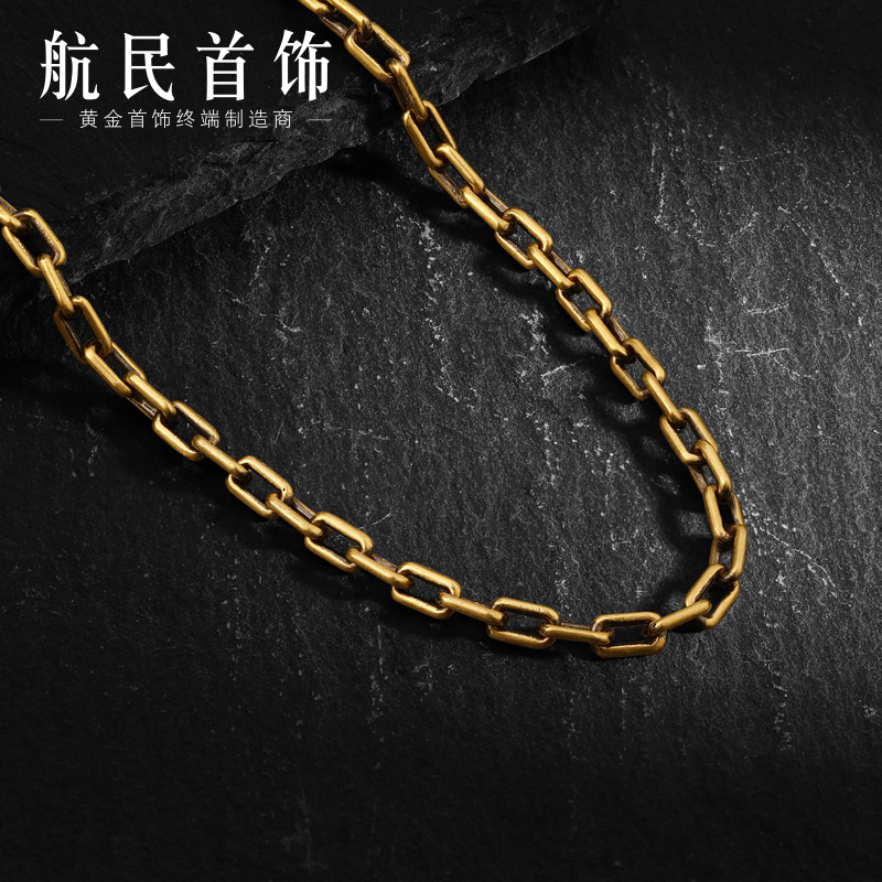 航民首饰 黄金项链足金电黑OT卡链情侣项链XYB0616工费1270元/件