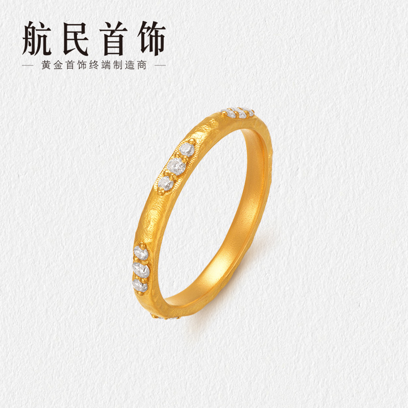 航民首饰 璀璨星河黄金戒指足金古法实心锤纹XYH2621工费810元/件