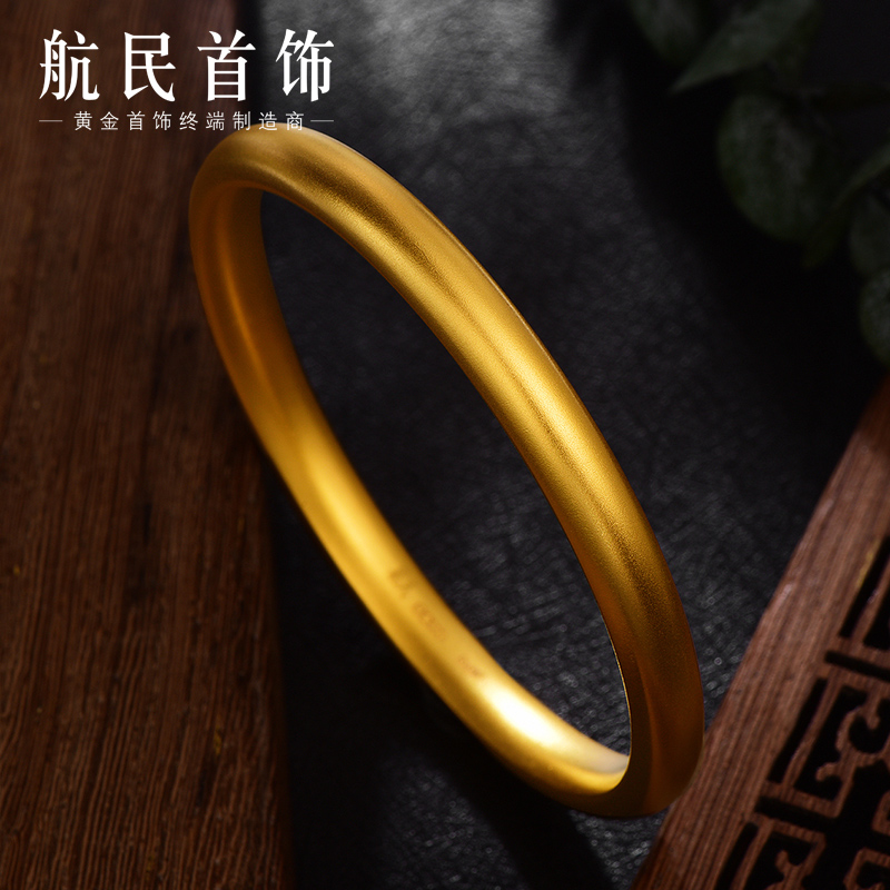 航民首饰 黄金手镯足金999古法泥鳅背手环XYD1112工费780元/件