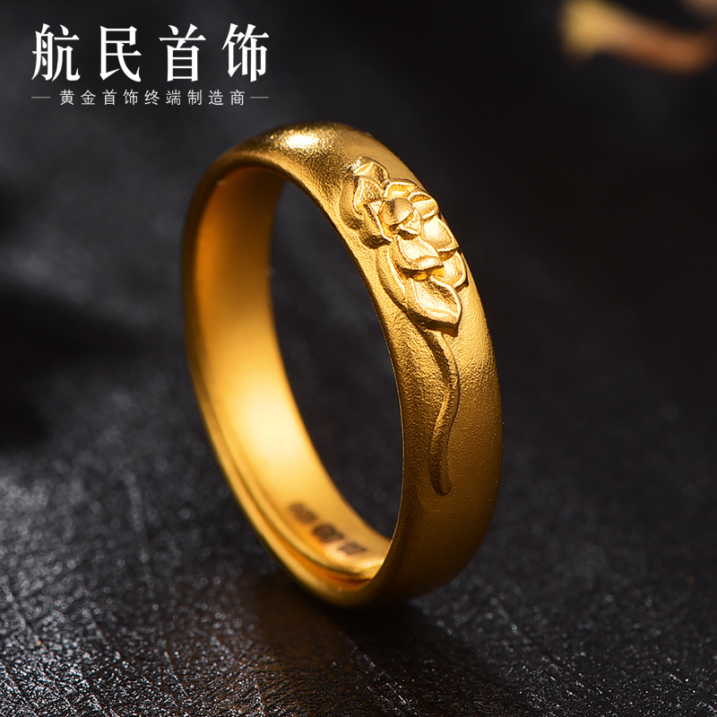 航民首饰 黄金戒指古法莲花戒指足金999女戒XYH0582工费380元/件