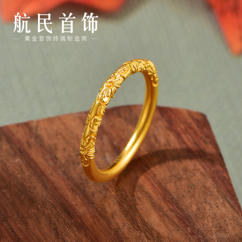 航民首饰 樱绽 黄金戒指足金999古法樱花戒女XYH2281工费130/件