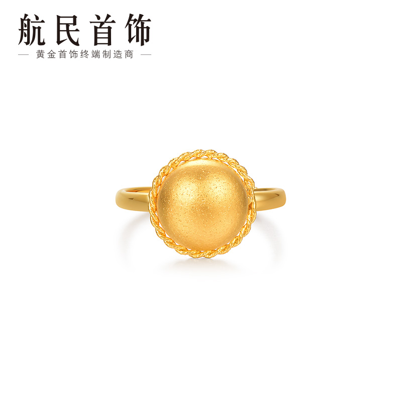 航民首饰 赤霞橘光 黄金戒指足金5G金珠女戒XYH2224工费290元/件
