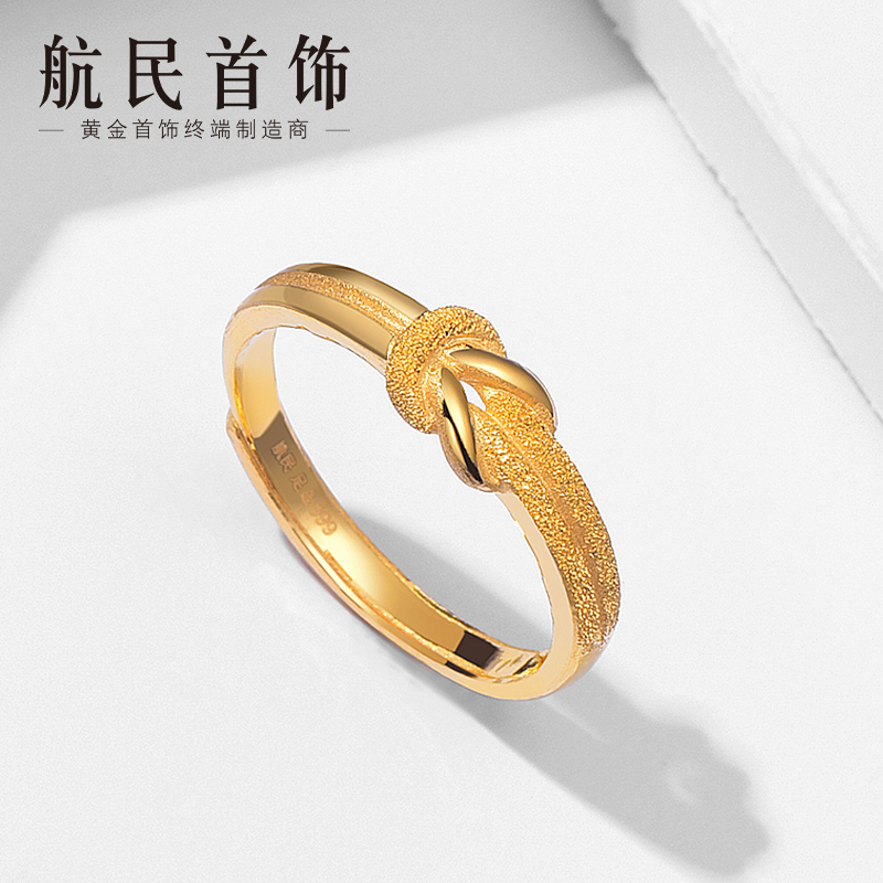 航民首饰 黄金戒指足金999光影结缘打结戒女XYH0705工费120/件