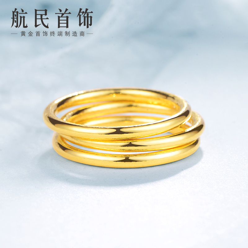 航民首饰 黄金戒指999足金实心光圈情侣环戒XYH0198工费80元/件